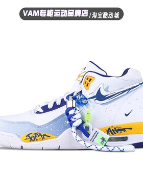 定制球鞋 Nike Flight Legacy 飞跃之星 时尚 篮球鞋BQ4212-102