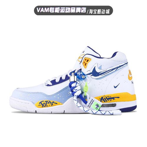 Nike飞跃之星白蓝黄高帮篮球鞋