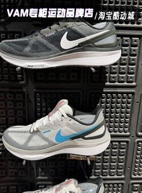 Nike耐克秋新款男子STRUCTURE 25运动休闲跑步鞋 DJ7883-109-002