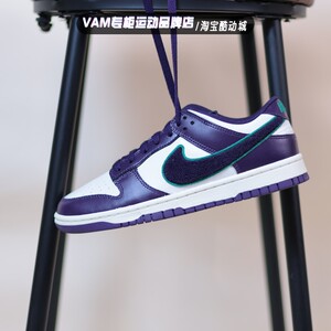 Nike耐克Dunk男子运动休闲透气轻便防滑缓震低帮板鞋DQ7683-100