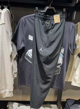 NIKE耐克夏季新款JORDAN男子运动休闲速干透气梭织长裤薄款FN5841