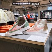 新款 BLAZER开拓者高帮加绒板鞋 DO7445 Nike耐克女2021冬季 261 311