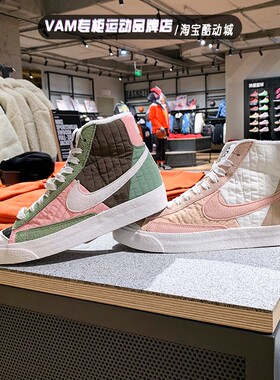 Nike耐克女2021冬季新款BLAZER开拓者高帮加绒板鞋DO7445-261-311