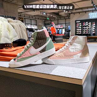 Nike耐克女2021冬季新款BLAZER开拓者高帮加绒板鞋DO7445-261-311