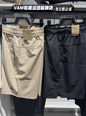 NIKE耐克男子夏季新款跑步训练速干运动健身短裤五分裤DV9858-251