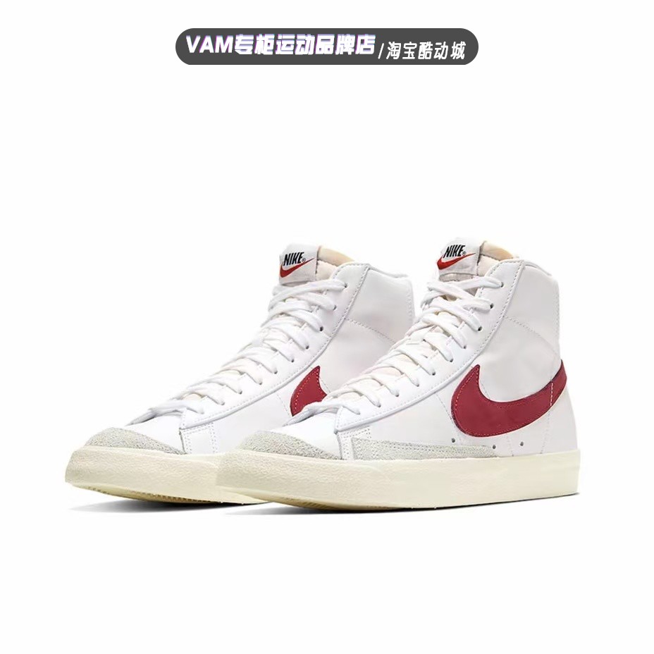 Nike耐克男开拓者Blazer Mid 77复古高帮板鞋 BQ6806-102