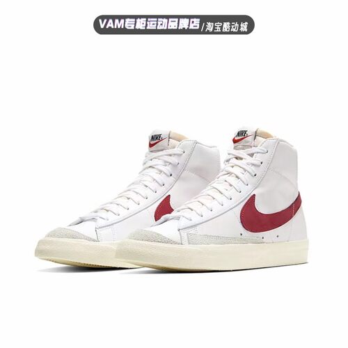 Nike耐克男开拓者Blazer Mid 77复古高帮板鞋 BQ6806-102