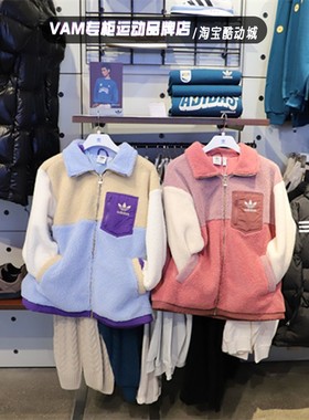 阿迪达斯三叶草外套女2023秋冬季羊羔绒立领夹克 IN0988 IN0987