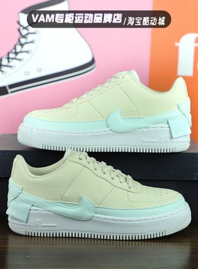 Nike Air Force 1 JesterAF1空军一号米白解构低帮板鞋AO1220-201