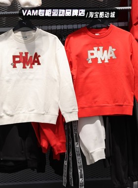 Puma彪马女2024春季新年款运动纯棉保暖圆领套头卫衣 625839-11