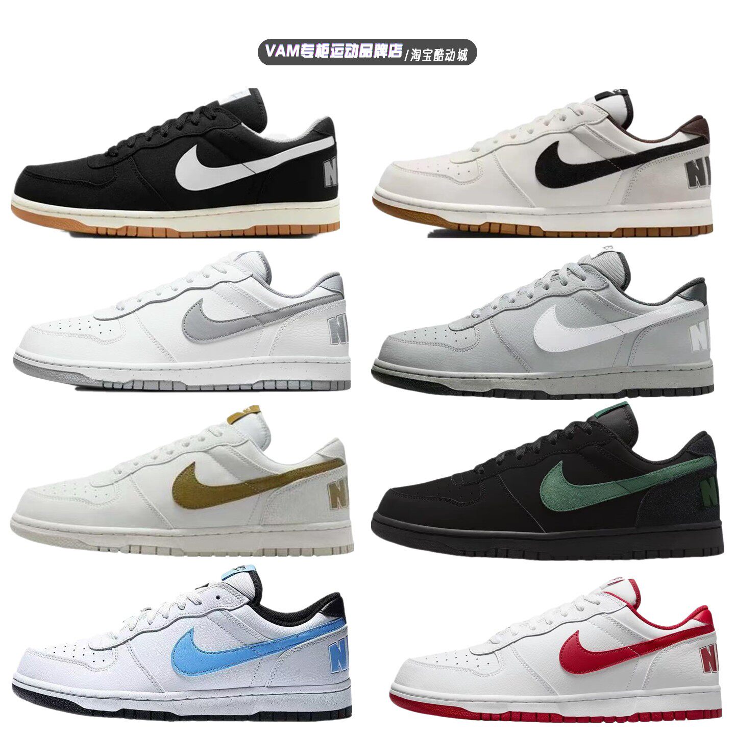 耐克男鞋Nike Big Lux 低帮潮流运动复古耐磨休闲板鞋 854166-003 - 实物图