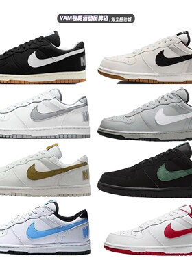 耐克男鞋Nike Big Lux 低帮潮流运动复古耐磨休闲板鞋 854166-003