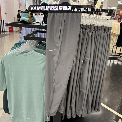 Nike耐克夏男子运动训练跑步健身速干透气梭织轻薄长裤DD4895-084