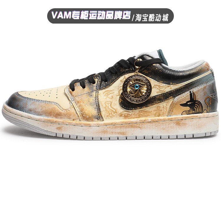 定制球鞋Nike Air Jordan 1埃及法老王低帮复古男子AJ1板鞋