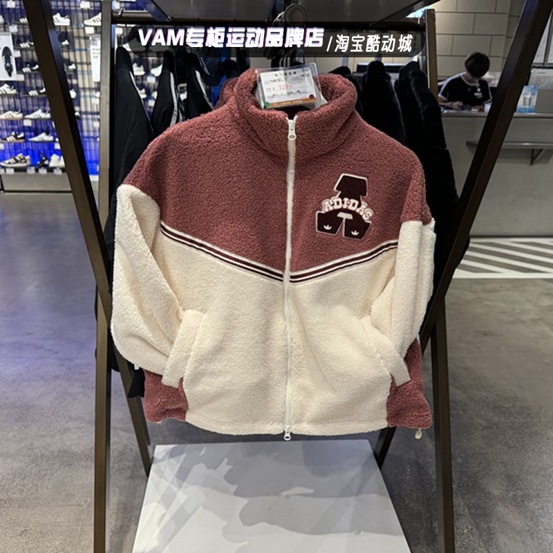 撞色JD6370保暖运动夹克外套女子