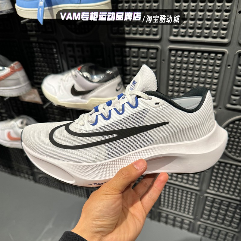 透气缓震轻便跑步鞋耐克运动男子