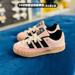 Adidas阿迪三叶草男女同款ADIMATIC鲨鱼面包鞋休闲鞋 IF4346