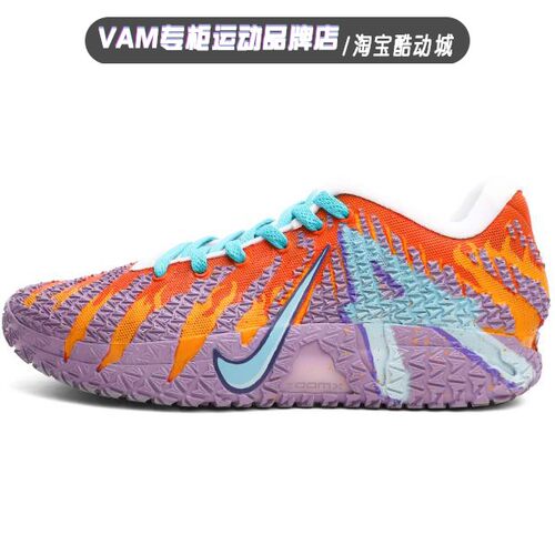 定制球鞋Nike Ja 3 莫兰特三代 幻影突袭 橙紫渐变低帮实战运动鞋