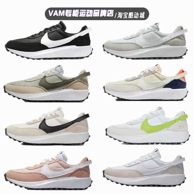 Nike/耐克男子复古华夫跑步鞋