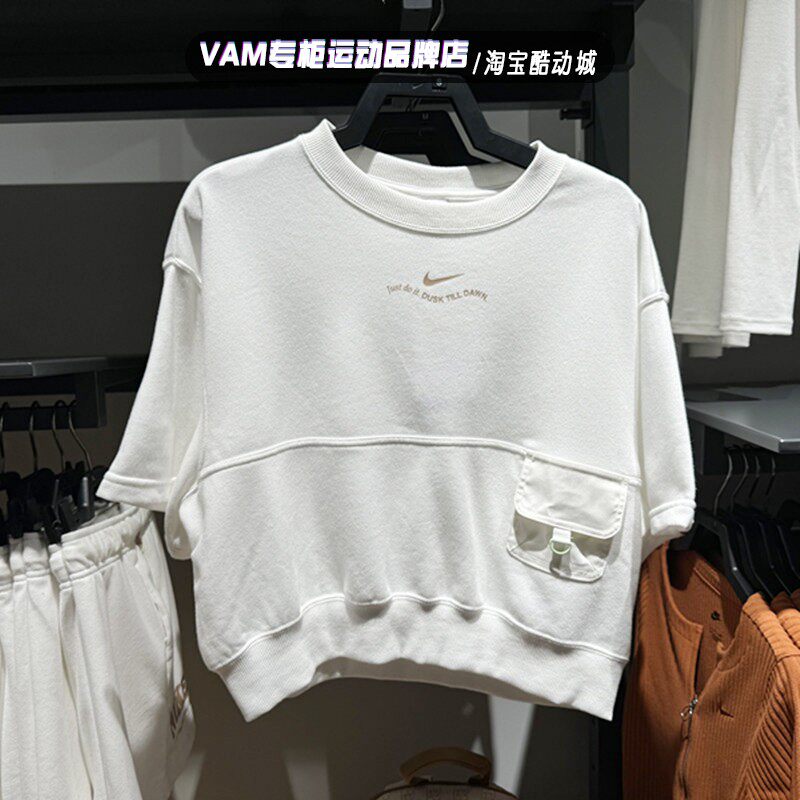 耐克短袖女夏季新款宽松圆领运动休闲高腰短款口袋T恤HF6176-133