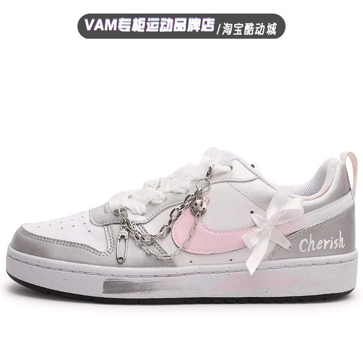 定制球鞋 Nike Court Borough 甜美少女心低帮板鞋白粉女神小白鞋