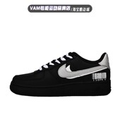 Air Force 黑银 定制球鞋 AF1空军男女 板鞋 Nike 酷黑银翼