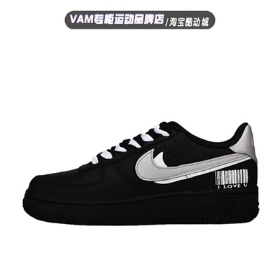 AIRFORCE1运动休闲板鞋