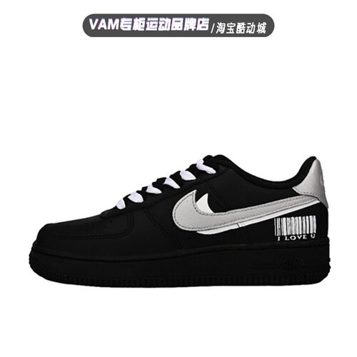 AIRFORCE1运动休闲板鞋