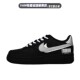 Air Force 黑银 定制球鞋 AF1空军男女 板鞋 Nike 酷黑银翼