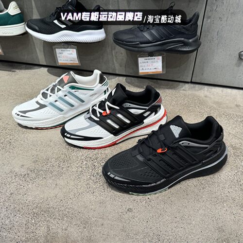阿迪达斯Adidas X_PLRBOOST男子轻便透气运动跑步鞋IF6901 IF6697