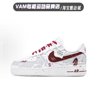 定制球鞋Nike Air Force 1 鸿运当头 泼墨涂鸦 低帮耐磨板鞋