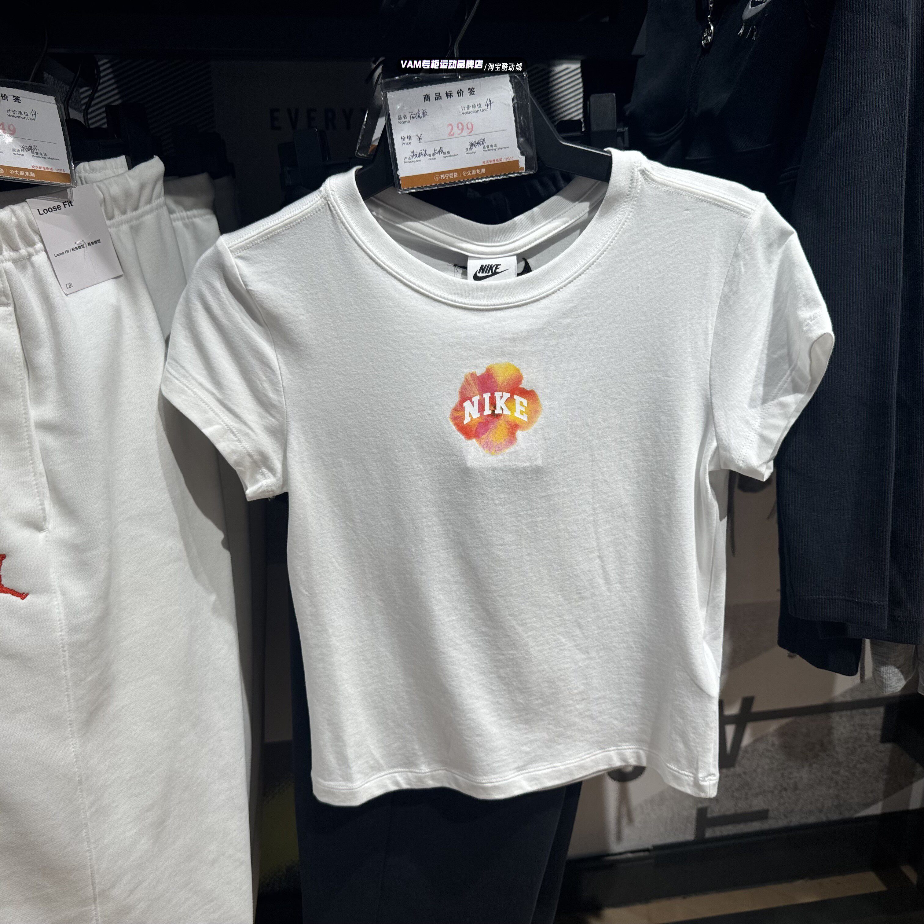 耐克女夏季新款圆领运动短袖T恤