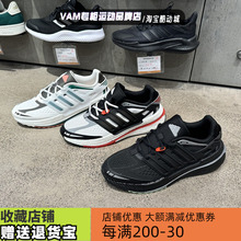 阿迪达斯Adidas X_PLRBOOST男子轻便透气运动跑步鞋IF6901 IF6697