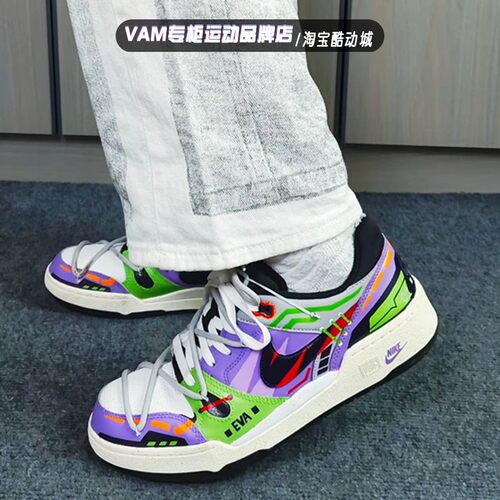 定制球鞋 Nike Full Force 动漫元素 二次元  减震耐磨 低帮 板鞋