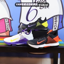 Nike LeBron Witness 4 詹姆斯LBJ实战篮球鞋 CD0188-004-003-100