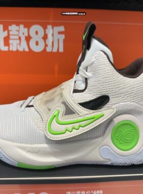 Nike KD Trey 5 X EP 杜兰特 时尚百搭 耐磨透气 低帮DJ7554-014