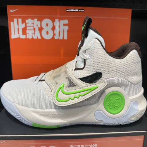 Nike KD Trey 5 X EP 杜兰特 时尚百搭 耐磨透气 低帮DJ7554-014