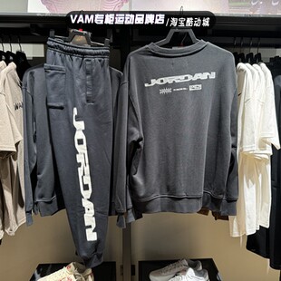 JORDAN卫衣男2024秋季新款圆领保暖套头衫 FV7230 HV1751-010