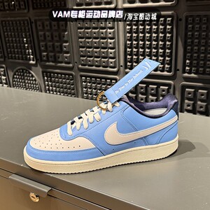 NIKE耐克COURT VISION休闲百搭低帮运动鞋低帮板鞋女FJ2767-400