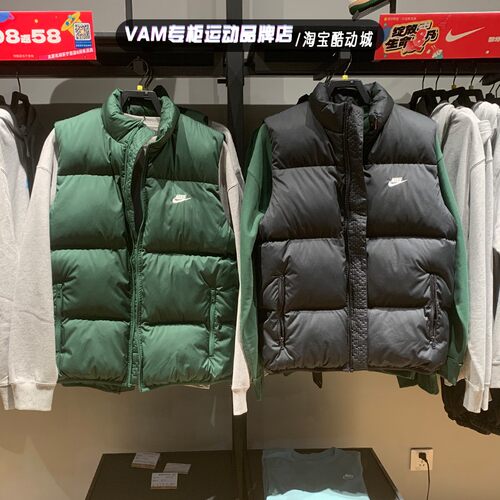 背心马甲耐克加厚立领休闲男子