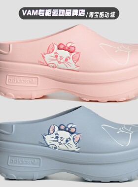 adidas阿迪达斯玛丽猫联名厨师鞋女鞋厚底增高凉鞋 JR4245 JR7150