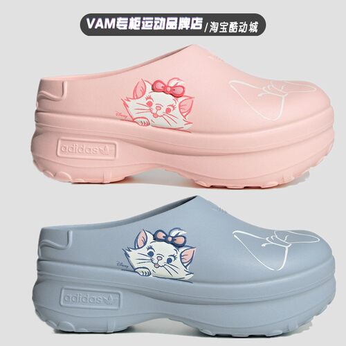 adidas阿迪达斯玛丽猫联名厨师鞋女鞋厚底增高凉鞋 JR4245 JR7150