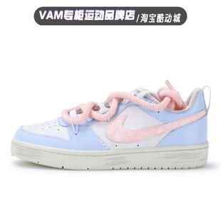 Low女子低帮板鞋 定制球鞋 Borough Court 甜美少女心百搭 Nike