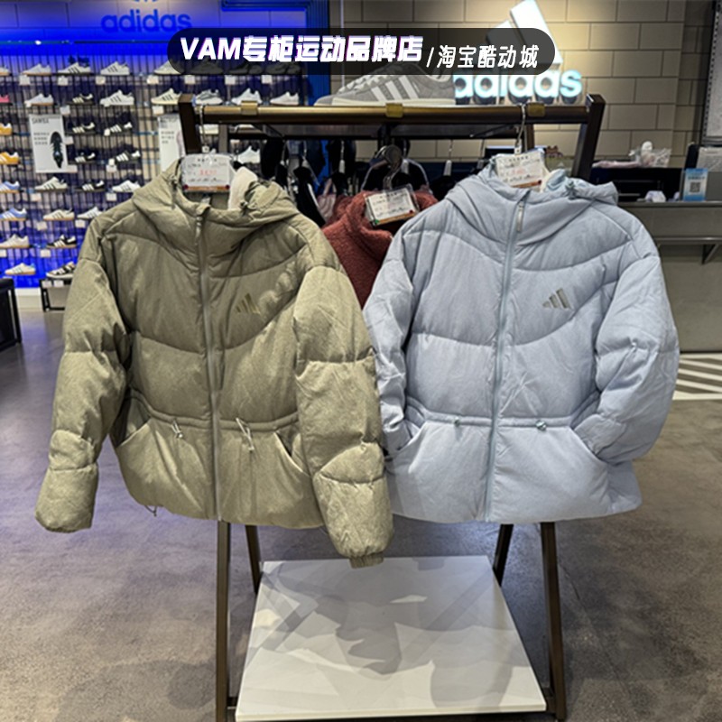 Adidas阿迪达斯2024冬季新款女防风保暖连帽羽绒服 JG5930 JG5931