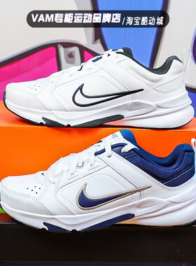 Nike耐克老爹鞋男冬季Defyallday 复古运动跑步鞋 DJ1196 415445
