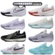 Air Academy实战男子低帮篮球鞋 Zoom Nike G.T Cut FB2598 100