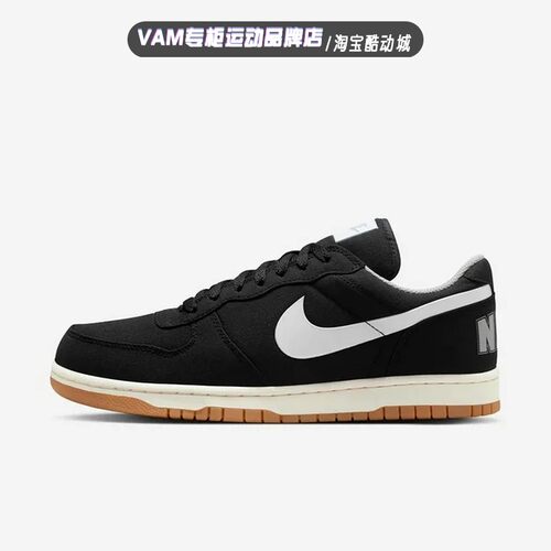 耐克男鞋Nike Big Lux 黑色低帮潮流运动复古休闲板鞋 854166-003