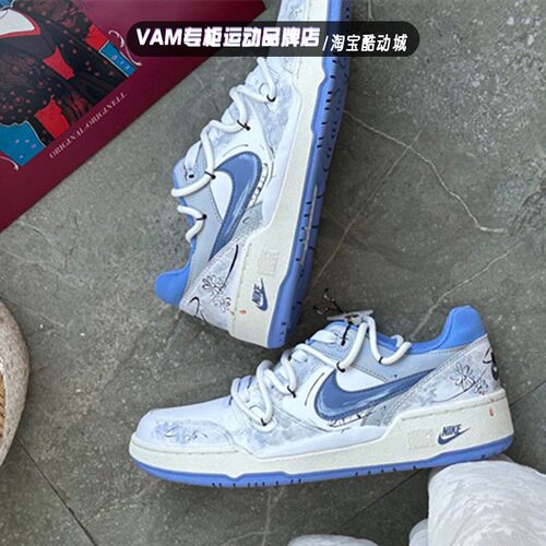 球鞋定制 NIKE/耐克国风泼墨知江晚晕染手绘涂鸦秋冬低帮男女板鞋