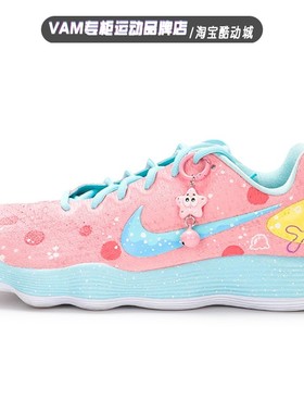 定制球鞋 耐克Hyperdunk2017HD2017 海绵宝宝 男子低帮实战篮球鞋