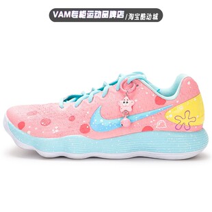 定制球鞋 耐克Hyperdunk2017HD2017 海绵宝宝 男子低帮实战篮球鞋